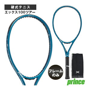プリンス エックス 100 ツアー 7TJ216 (テニスラケット) 価格比較 