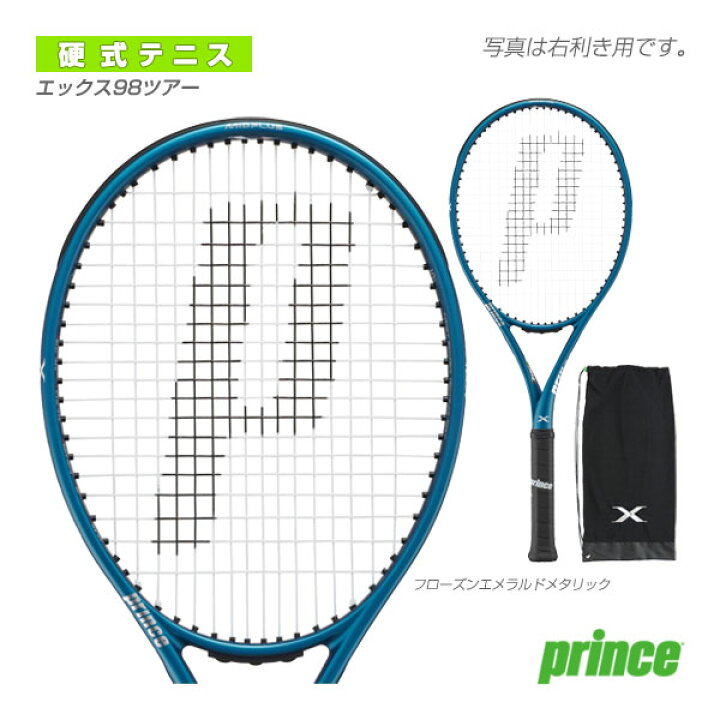 楽天市場】プリンス テニスラケット エックス98ツアー X 98 TOUR 