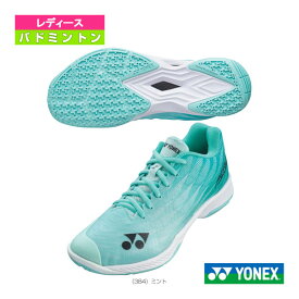 [ヨネックス バドミントンシューズ]パワークッションエアラスZウィメン／POWER CUSHION AERUS Z WOMEN／レディース（SHBAZ2L）