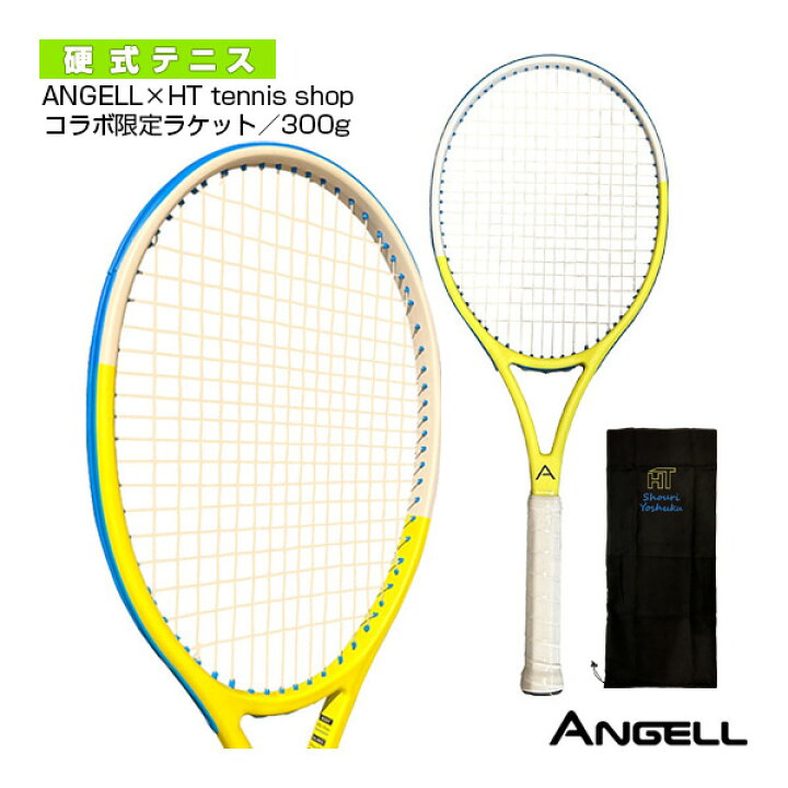楽天市場】[ANGELL（アンジェル） テニスラケット]ANGELL×HT tennis 