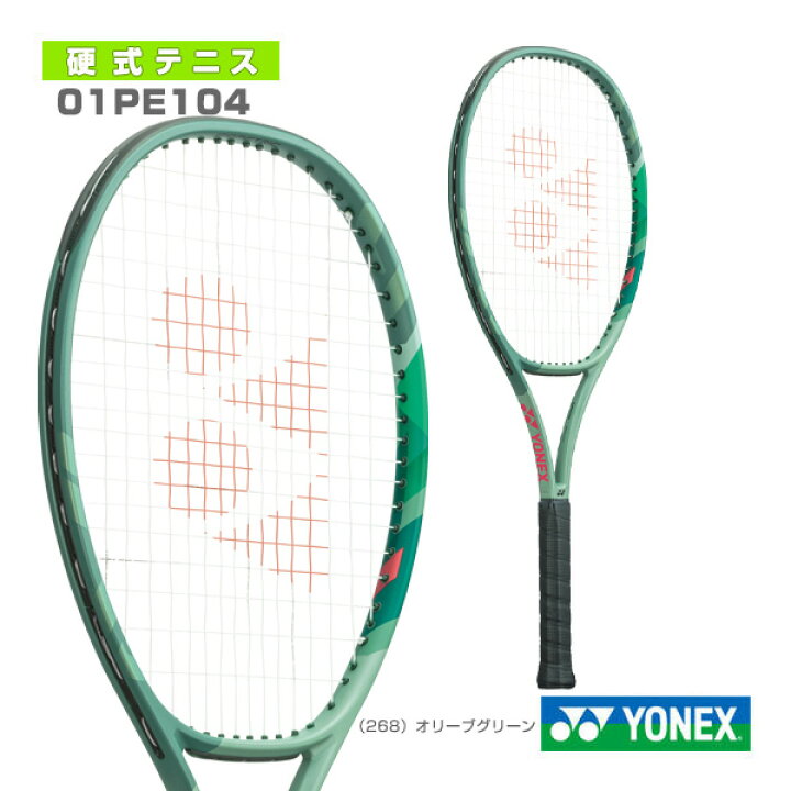 楽天市場】【10％OFFクーポン対象】ヨネックス テニスラケット 