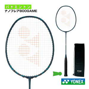 ���l�b�N�X �o�h�~���g�����P�b�g �i�m�t���A800�Q�[�� NANOFLARE 800 GAME NF-800G