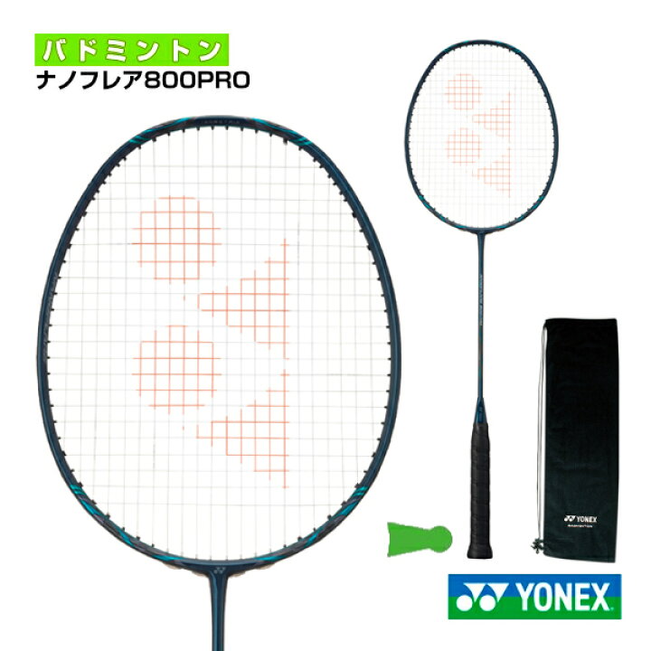 楽天市場】ヨネックス バドミントンラケット ナノフレア800プロ 