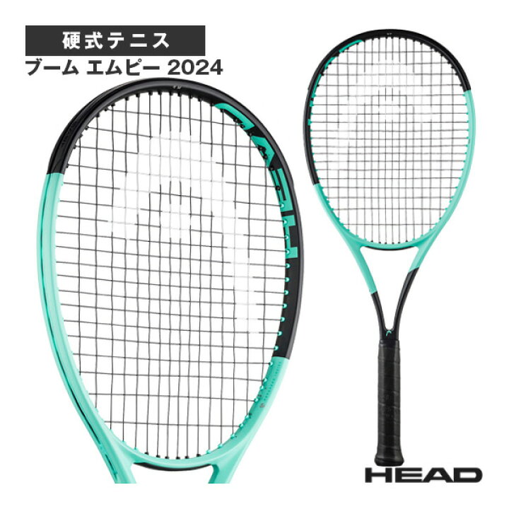 楽天市場】[ヘッド テニスラケット]ブーム エムピー 2024／BOOM MP 