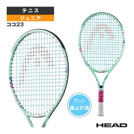 [ヘッド テニスラケット]ノバク 23／NOVAK 23／ジュニア（235014）