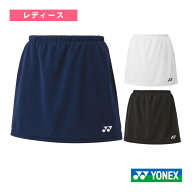 ヨネックス テニスウェア（レディース） スカート インナースパッツ付 レディース 26170