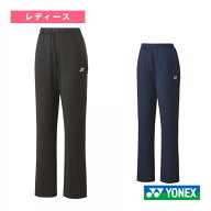ヨネックス テニスウェア（レディース） メッシュウォームアップパンツ レディース 67081