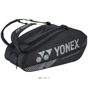 lbNX ejXobO PbgobO9 Pbg9{[ BAG2402N