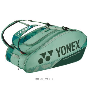 lbNX ejXobO PbgobO9 Pbg9{[ BAG2402N