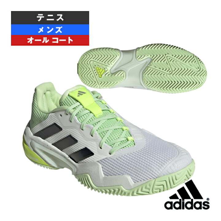 楽天市場】アディダス テニスシューズ バリケード13 M AC／Barricade 