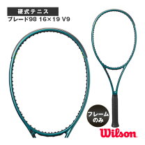 楽天市場】ウィルソン ブレード 98 16x19 v7.0 ローランギャロスの通販