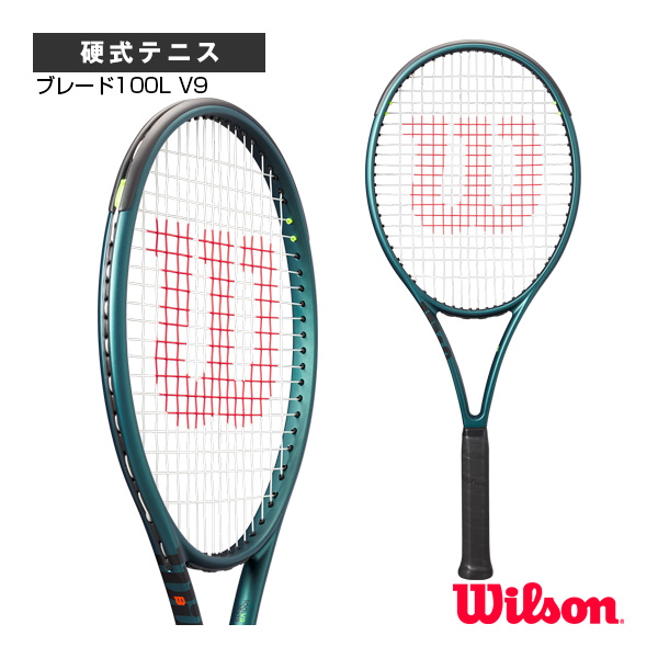 ウィルソン ブレード100 テニス ラケットの人気商品・通販・価格比較 