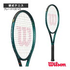 [ウィルソン テニス ラケット]ブレード100 V9／BLADE 100 V9（WR151511）