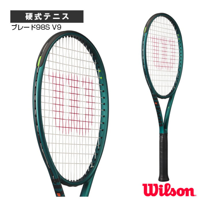 楽天市場】ウィルソン テニスラケット ブレード98S V9 BLADE 98S V9 