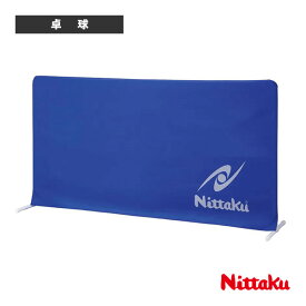 ニッタク 卓球コート用品 チューブフェンス NT-3632