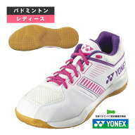 ポイント10倍★ ヨネックス バドミントンシューズ パワークッションストライダーフロー POWER CUSHION ST…