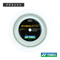 楽天市場】エクスボルト 200mの通販
