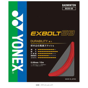 lbNX oh~gXgOiPj GNX{g68 EXBOLT68 BGXB68