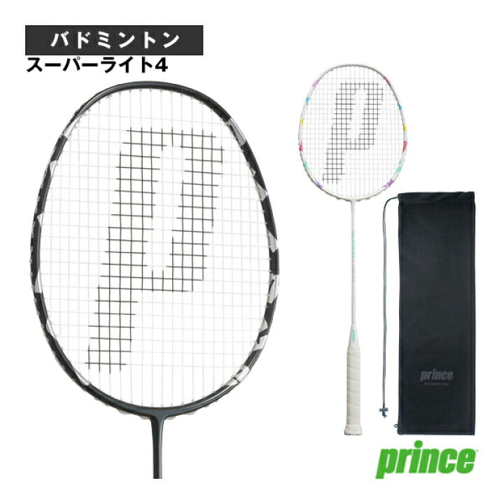 プリンス Prince バドミントンラケット SUPER LIGHT IV スーパーライト IV フレームのみ 7BJ084