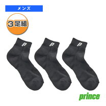 楽天市場】プリンス テニス ソックス 3足組の通販