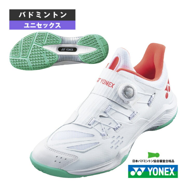 楽天市場】ヨネックス バドミントンシューズ パワークッション88 