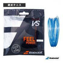 楽天市場】バボラ タッチvs ブルーの通販