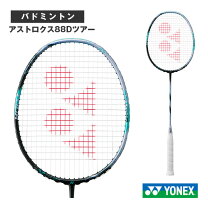 楽天市場】アストロクス 88dプロの通販 