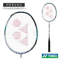 楽天市場】yonex astrox 88sの通販