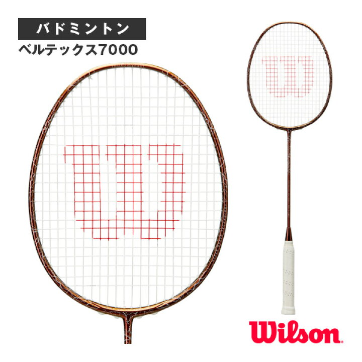 楽天市場】ウィルソン バドミントンラケット ベルテックス7000／VERTEX 