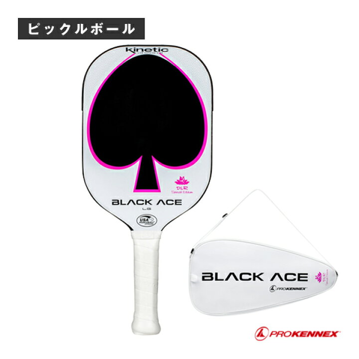 楽天市場】プロケネックス ピックルボールラケット パドル／ブラック 