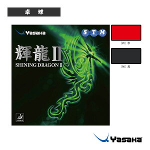 ���T�J �싅���o�[ �P��2 �L�����E2 B-54