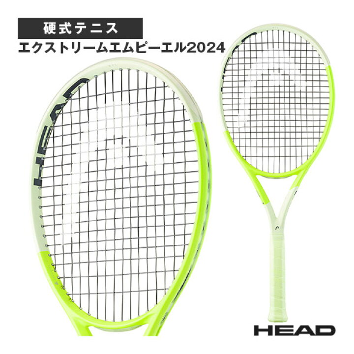 楽天市場】ヘッド テニスラケット エクストリームエムピーエル2024 