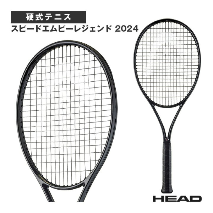 楽天市場】ヘッド テニスラケット スピードエムピーレジェンド 2024 