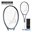 ミズノ ソフトテニスラケット ディーフォースS-10 D FORCE S-10 後衛重視モデル 63JTN44420