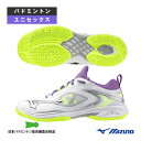 ミズノ バドミントンシューズ ウエーブクローネオ3フィット WAVE CLAW NEO 3 FIT ユニセックス 71GA2472