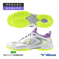 ミズノ バドミントンシューズ ウエーブクローネオ3フィット WAVE CLAW NEO 3 FIT ユニセックス 71GA2472