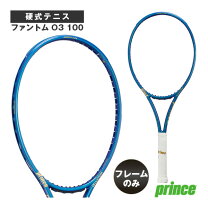 楽天市場】phantom o3 100の通販