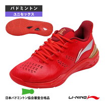 楽天市場】リーニン バドミントンシャトル a＋300の通販