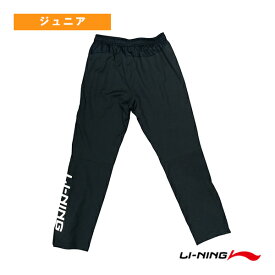 リーニン バドミントンウェア（ジュニア） トレーニングパンツ ジュニア AYKSC55