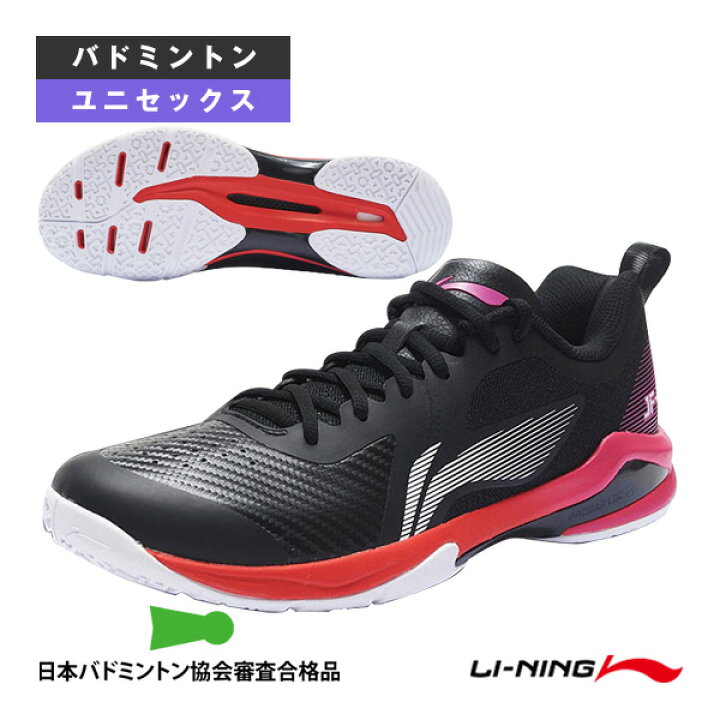楽天市場】[リーニン バドミントンシューズ]バドミントンシューズ 