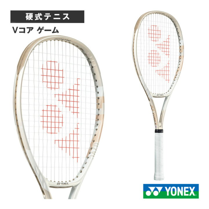 楽天市場】ヨネックス テニスラケット Vコア ゲーム VCORE GAME 07VCG 