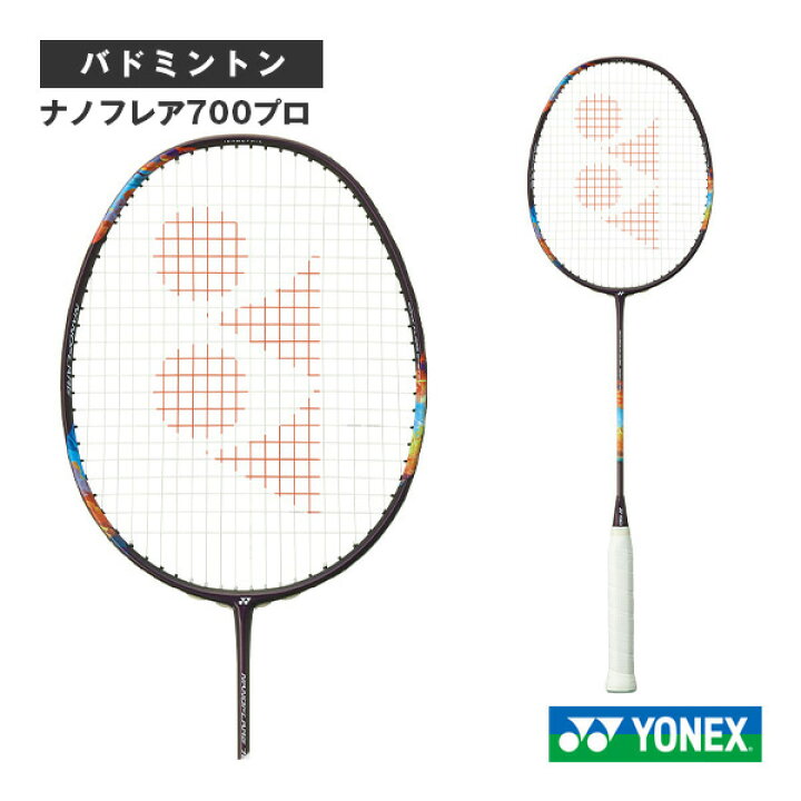 楽天市場】【10％OFFクーポン対象】ヨネックス バドミントンラケット 