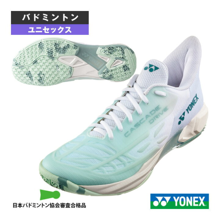楽天市場】 ヨネックス バドミントンシューズ パワークッション 