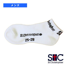 セントクリストファー テニスウェア（メンズ/ユニ） ショートソックス メンズ STC-BDA4802