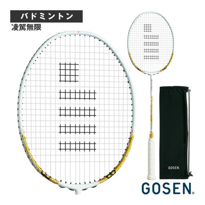 楽天市場】ゴーセン バドミントンラケット 凌駕無限 RYOGA MUGEN BRGMG 