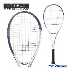 ミズノ ソフトテニスラケット アクロスピードV-01 ACROSPEED V-01 前衛向け 63JTN5A3