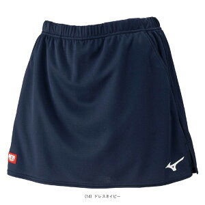 ミズノ 卓球ウェア(レディース) ゲームスカート レディース 82JBC220