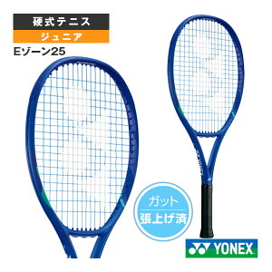 lbNX ejXPbg E][25 EZONE25 グσPbg WjA 08EZ25G