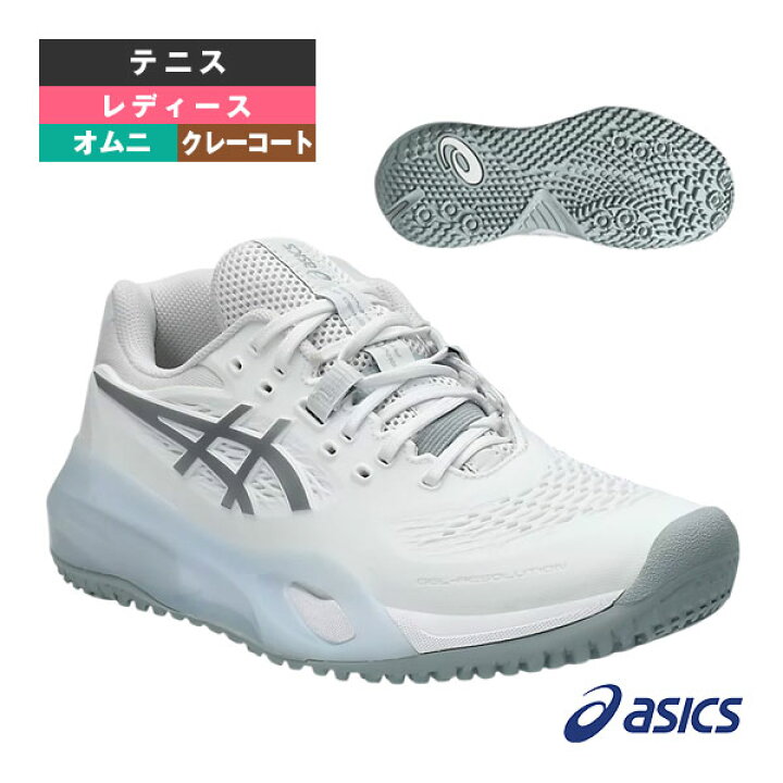 楽天市場】【5のつく日 ポイント5倍】アシックス テニスシューズ ゲル 