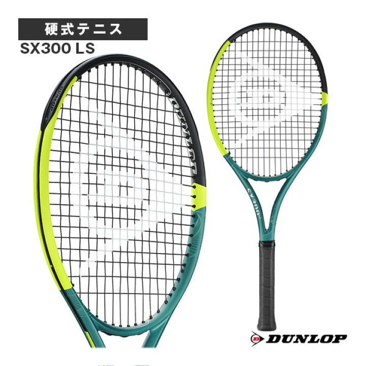 楽天市場】ダンロップ テニスラケット SX300 LS DS22502 : ラケットプラザ